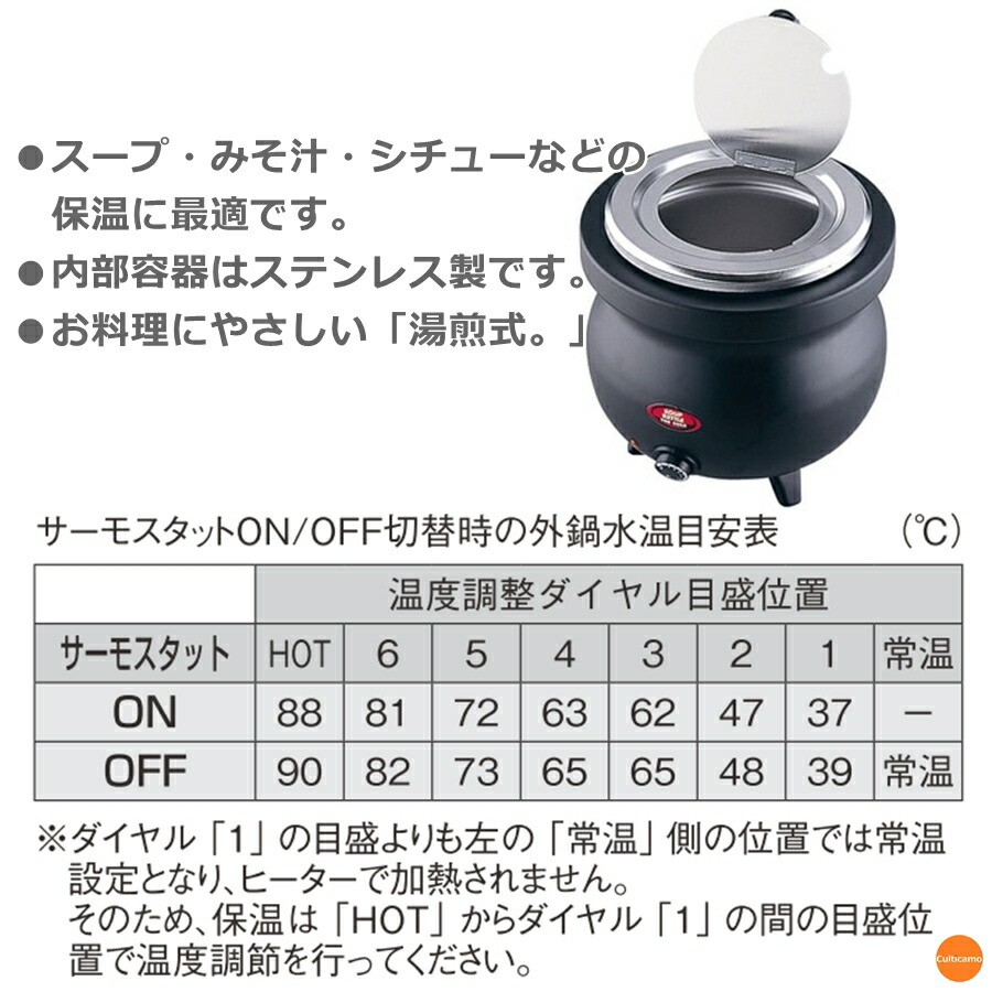 TKG 湯煎式 電気スープケトル 10L ESC-08 : Loop Leaf ループリーフ