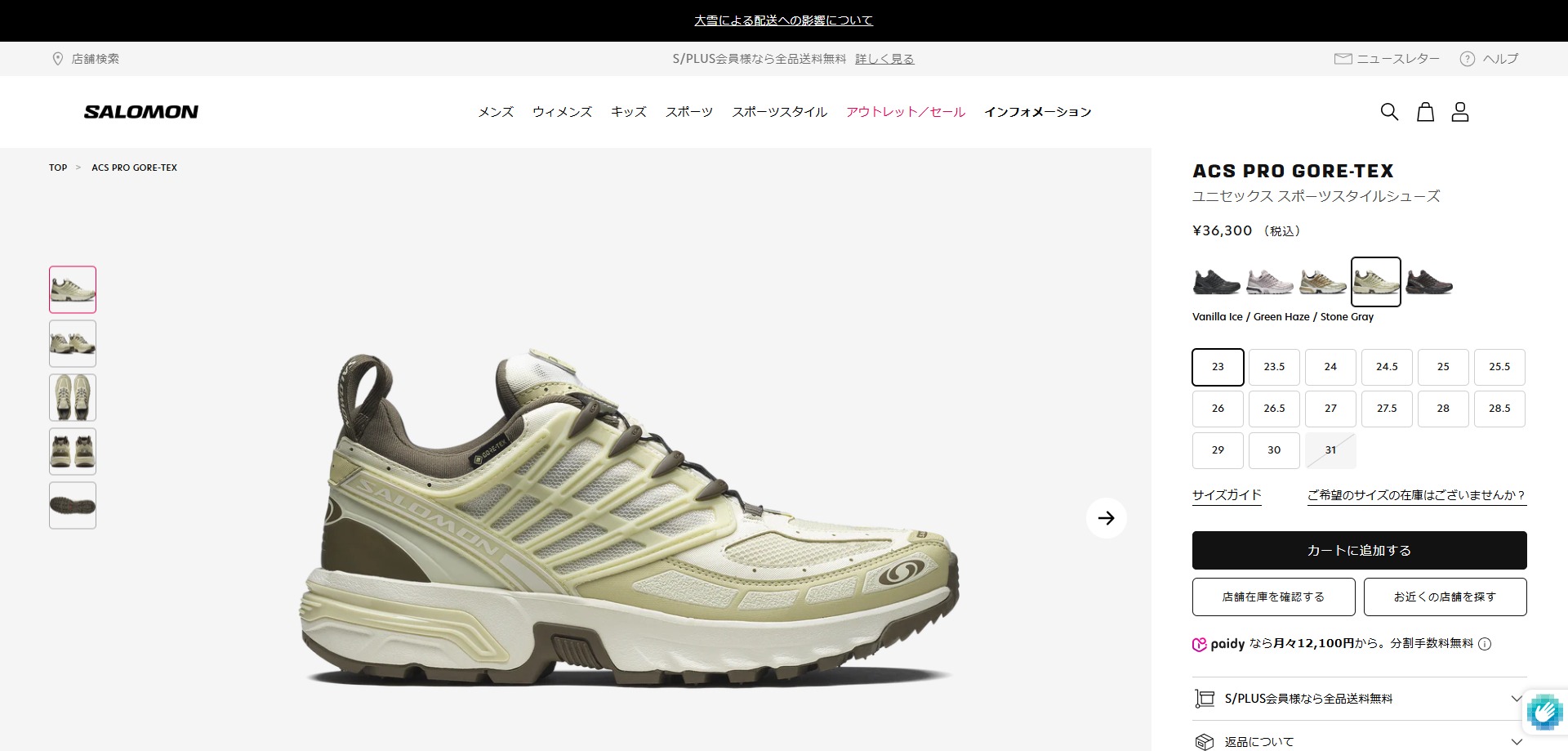 SALOMON（サロモン） 【40%OFF】 SALOMON ACS PRO GTX ACS プロ