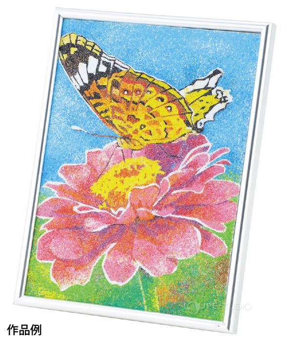 砂絵 キット 子供 セット ハガキ倍判 メタリックフレーム付 夏休み