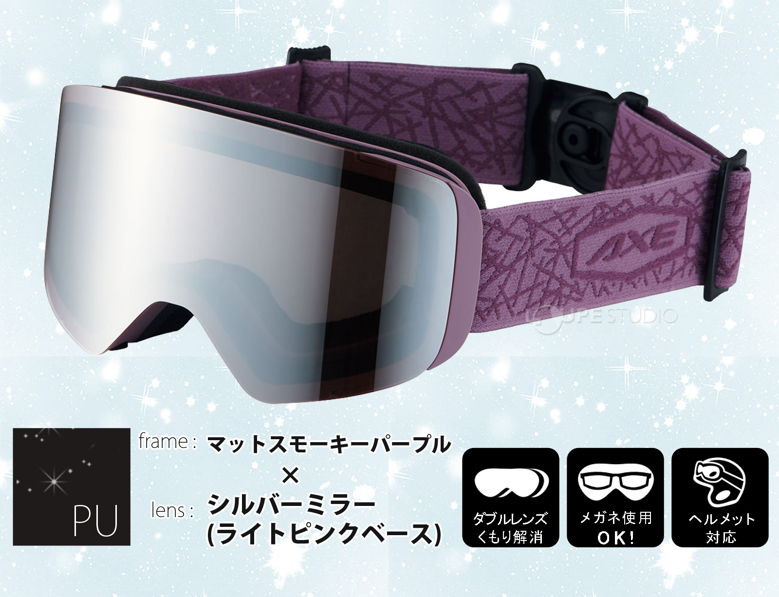 dショッピング |スノーゴーグル ダブルレンズ フレームレス AX290-WMD