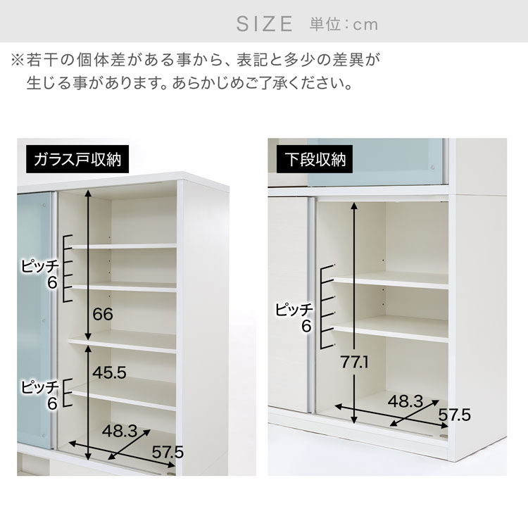 美品】LOWYA食器棚 幅120 (直接の場合4万円) 完成品】ゴミ箱収納付き