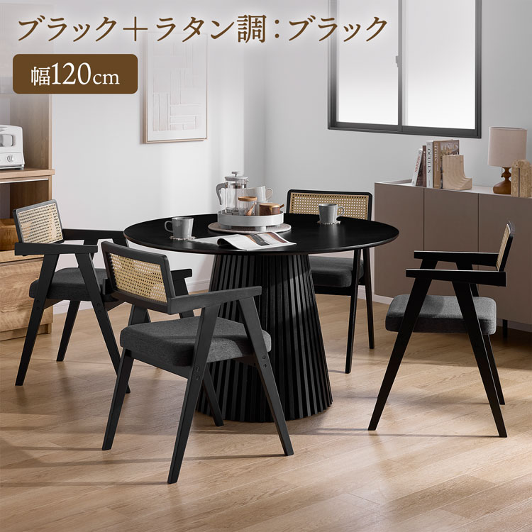 LOWYA（ロウヤ） ダイニングテーブル 丸テーブル ダイニングテーブル