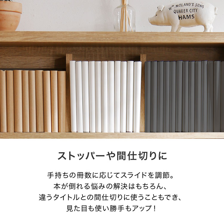 LOWYA（ロウヤ） 漫画 本棚 収納 90cm 漫画収納 上下セット マンガ収納