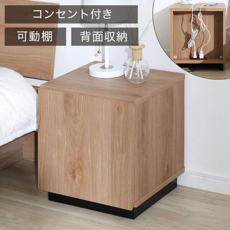 LOWYA（ロウヤ） サイドテーブル ナイトテーブル 収納 収納付き 収納棚