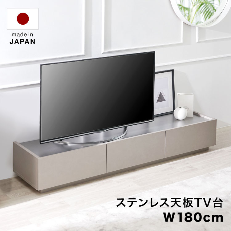 LOWYA（ロウヤ） テレビ台 テレビボード 180cm レザー風 ローボード