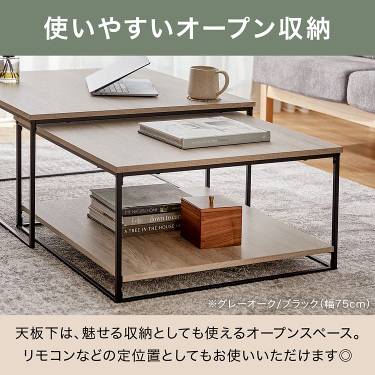 LOWYA（ロウヤ） ローテーブル テーブル ネストテーブル センター