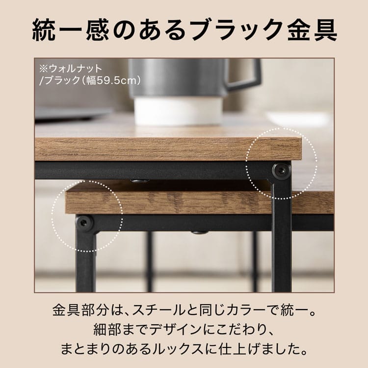 LOWYA（ロウヤ） ローテーブル テーブル ネストテーブル センター