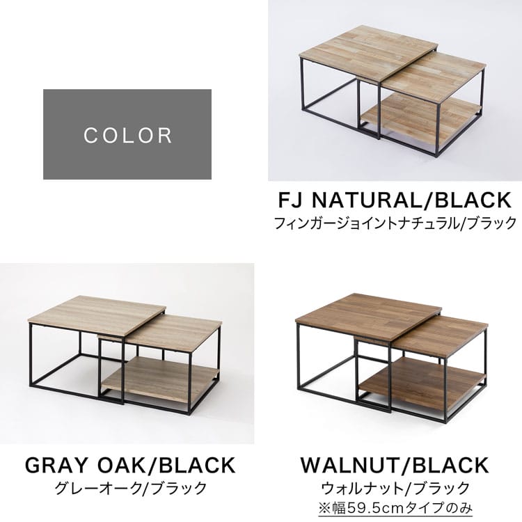 LOWYA（ロウヤ） ローテーブル テーブル ネストテーブル センター