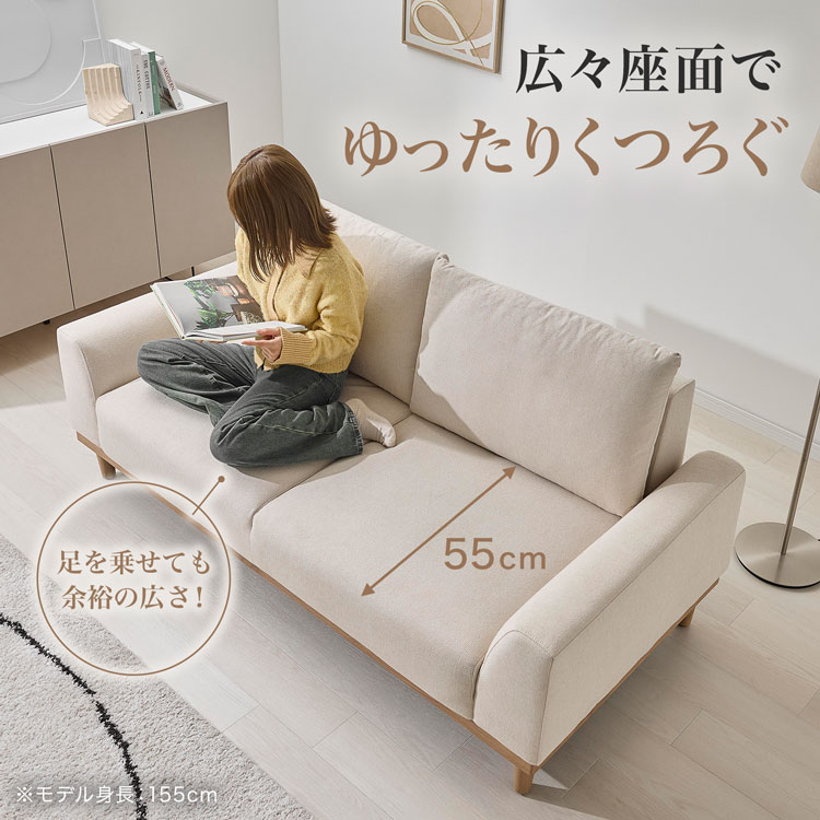 LOWYA（ロウヤ） ソファ ソファー 3人掛け 3.5人掛け 幅185cm 撥水 撥