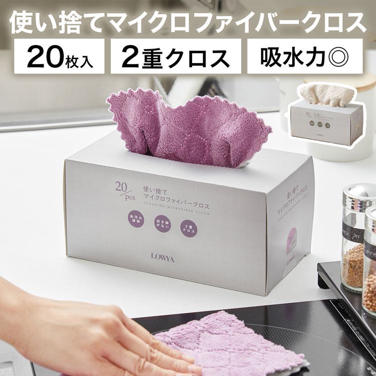 LOWYA（ロウヤ） 突っ張り デラックス つっぱり 水切りラック キッチン