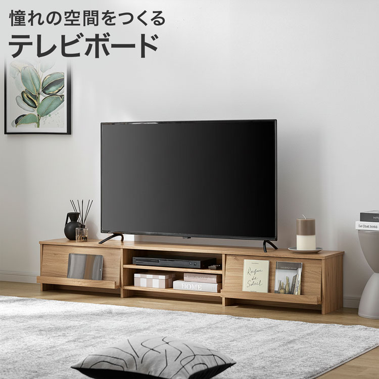 LOWYA（ロウヤ） テレビ台 テレビボード ローボード ロータイプ