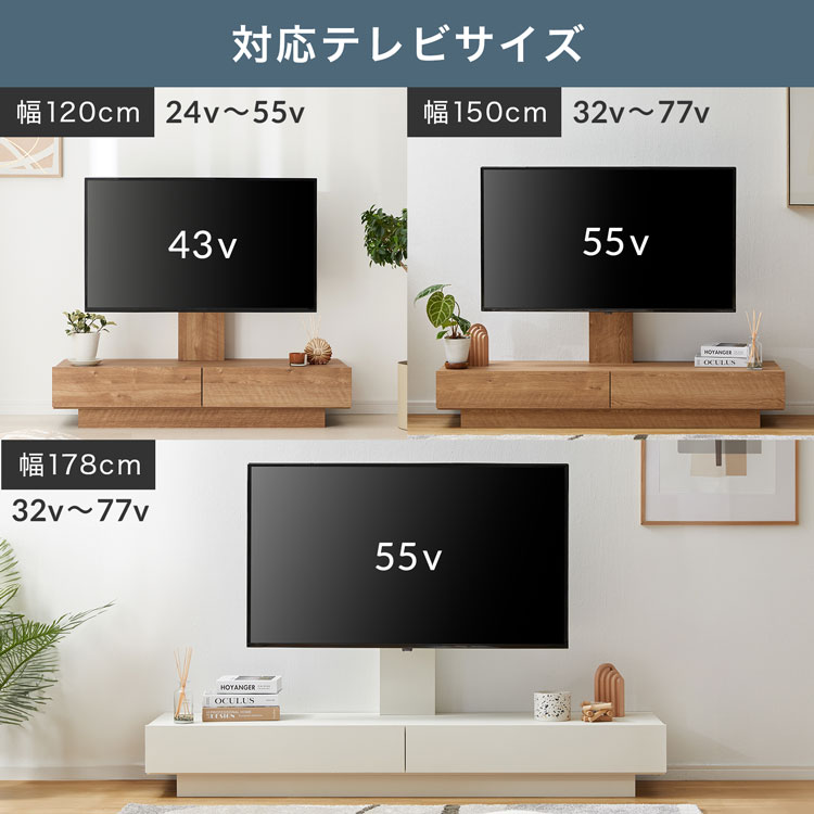 LOWYA（ロウヤ） テレビ台 テレビスタンド スタントテレビ台 壁掛け風