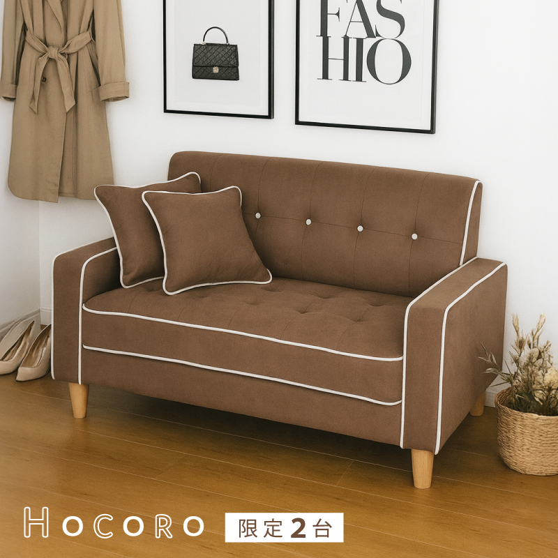 ソファー 2人掛け ファブリック 幅125cm ソファ 二人掛け ロー