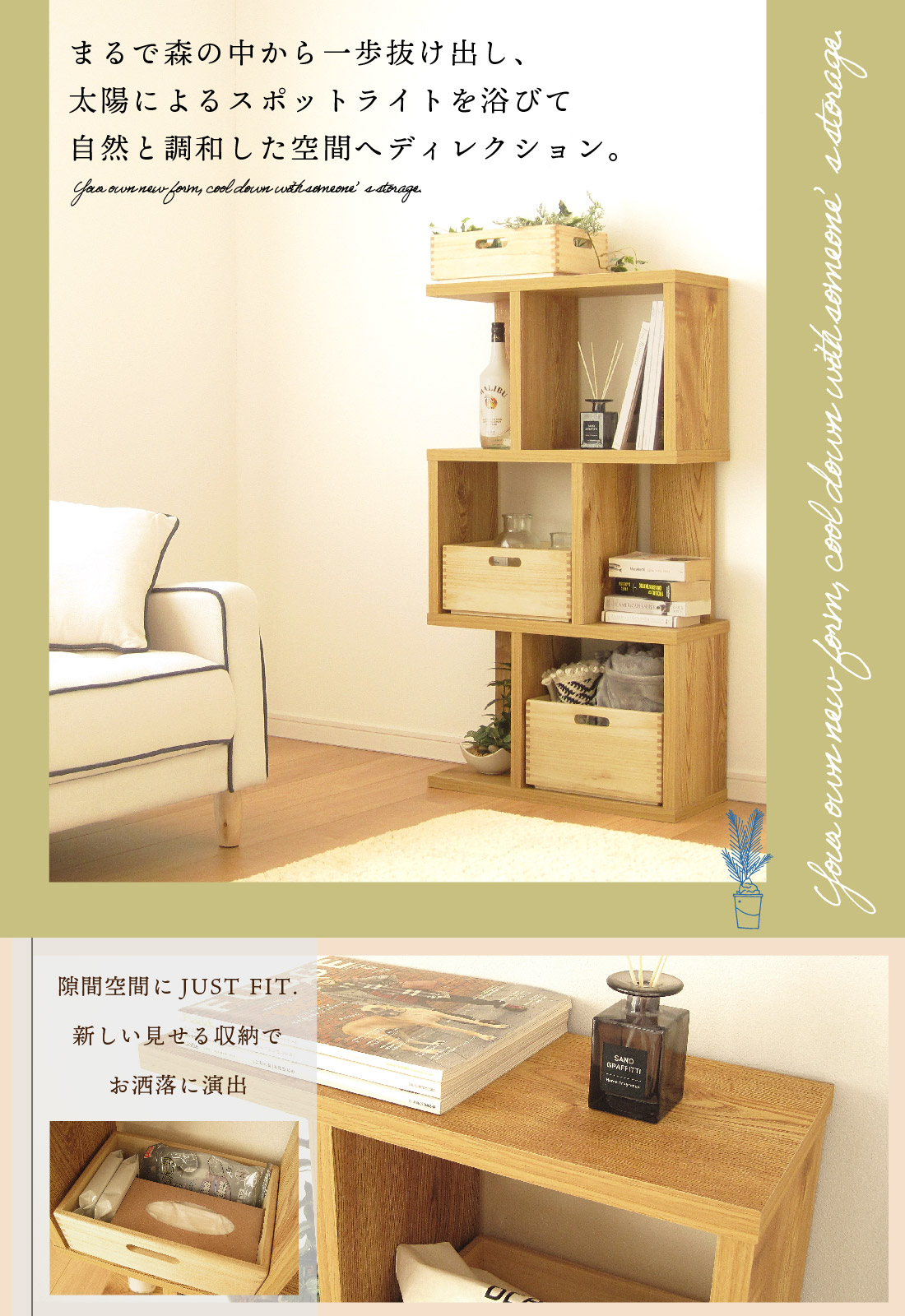 国産 日本製 大川家具 60幅 フリーラック シェルフ 完成品 縦横自由