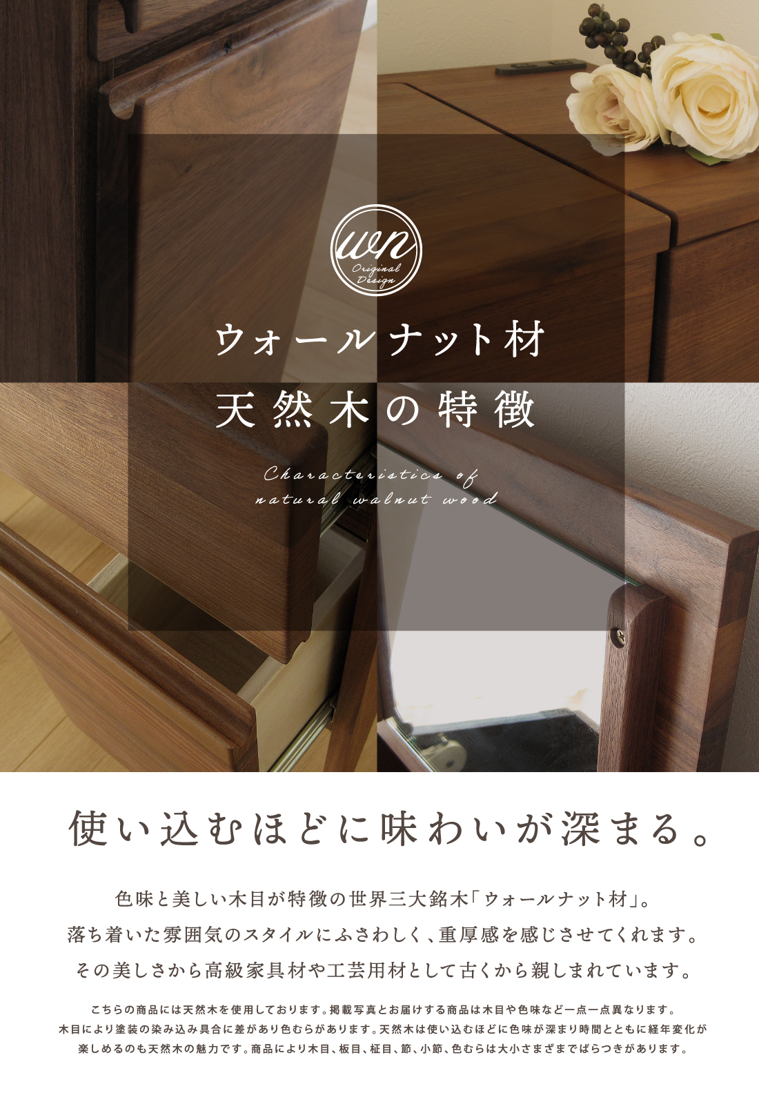 ドレッサー デスクドレッサー 兼用 完成品 ウォールナット 天然木