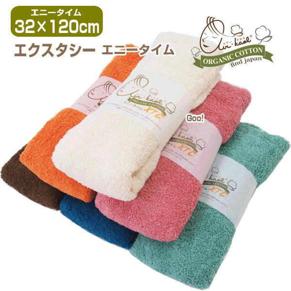 エアーかおる タオル ハーフバスタオル おぼろタオル製 エクスタシー