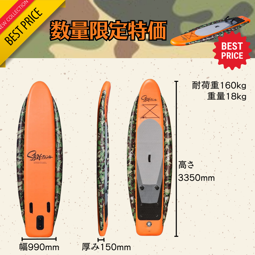 Pegoo sup アングラーサップ インフレータブル サップボード 初心者
