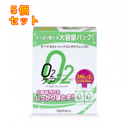 02デイリーケアソリューション 240ml×2本 : くすりのレデイハート