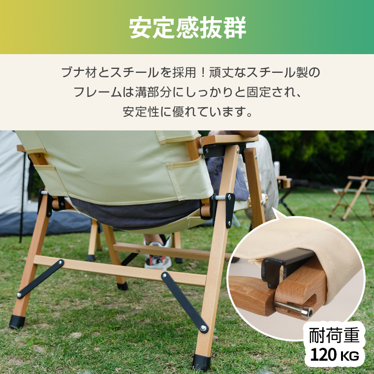 LAMA Store ＼20%OFFクーポン／ アウトドアチェア 木製 ウッドチェア