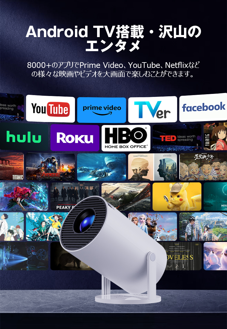 進化版10%OFFで8982円 プロジェクター 4K対応 本体 軽量 家庭用