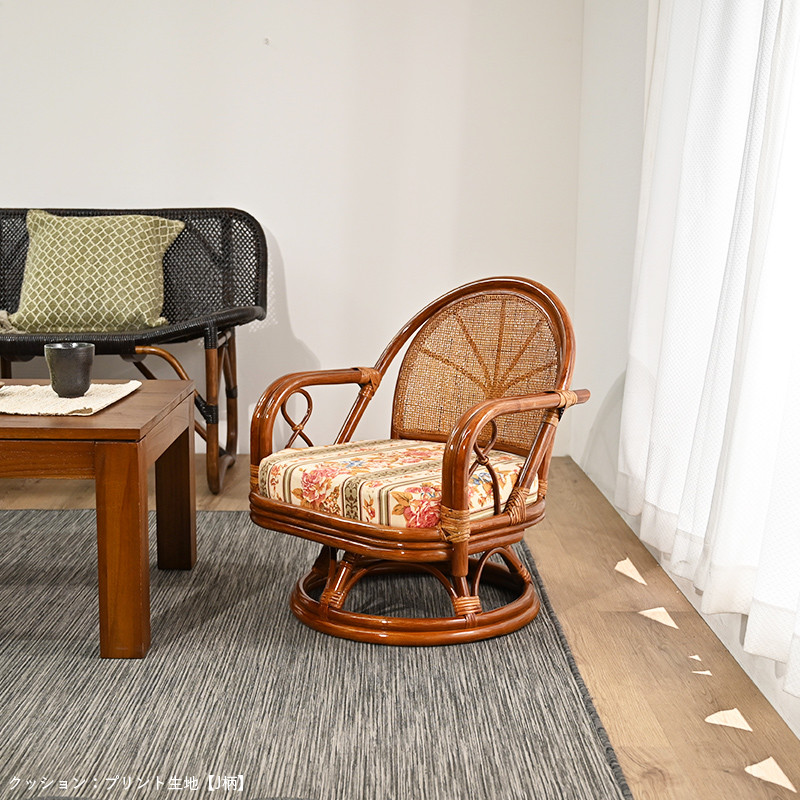 回転椅子 イス ラタンチェア 選べるクッション4種類 プリント生地