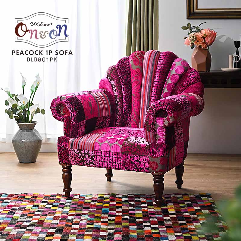 ソファー 1人掛け 肘付き 椅子 北欧 カフェ パーソナル チェアー