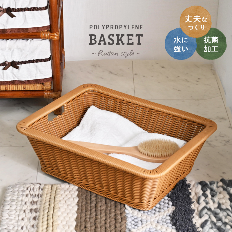 脱衣カゴ ポリプロピレン 脱衣所 脱衣場 業務用 備品 GK127PCL 爆買