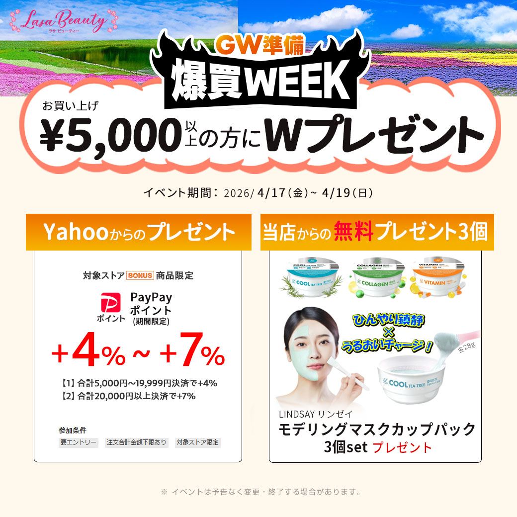 MIJIN シートマスク 大容量 組み合わせ自由 韓国 mjケア ミジン