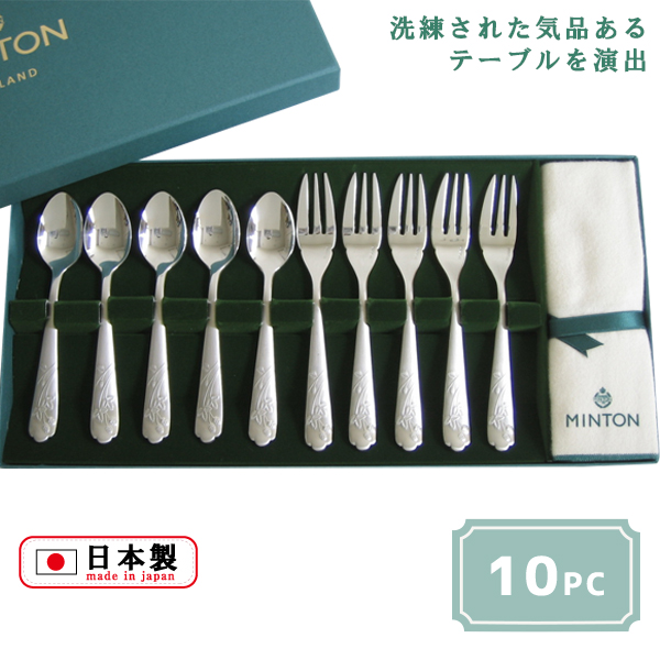 MINTON（ミントン） 「ミントン・ヴィクトリア ストロベリー ティー