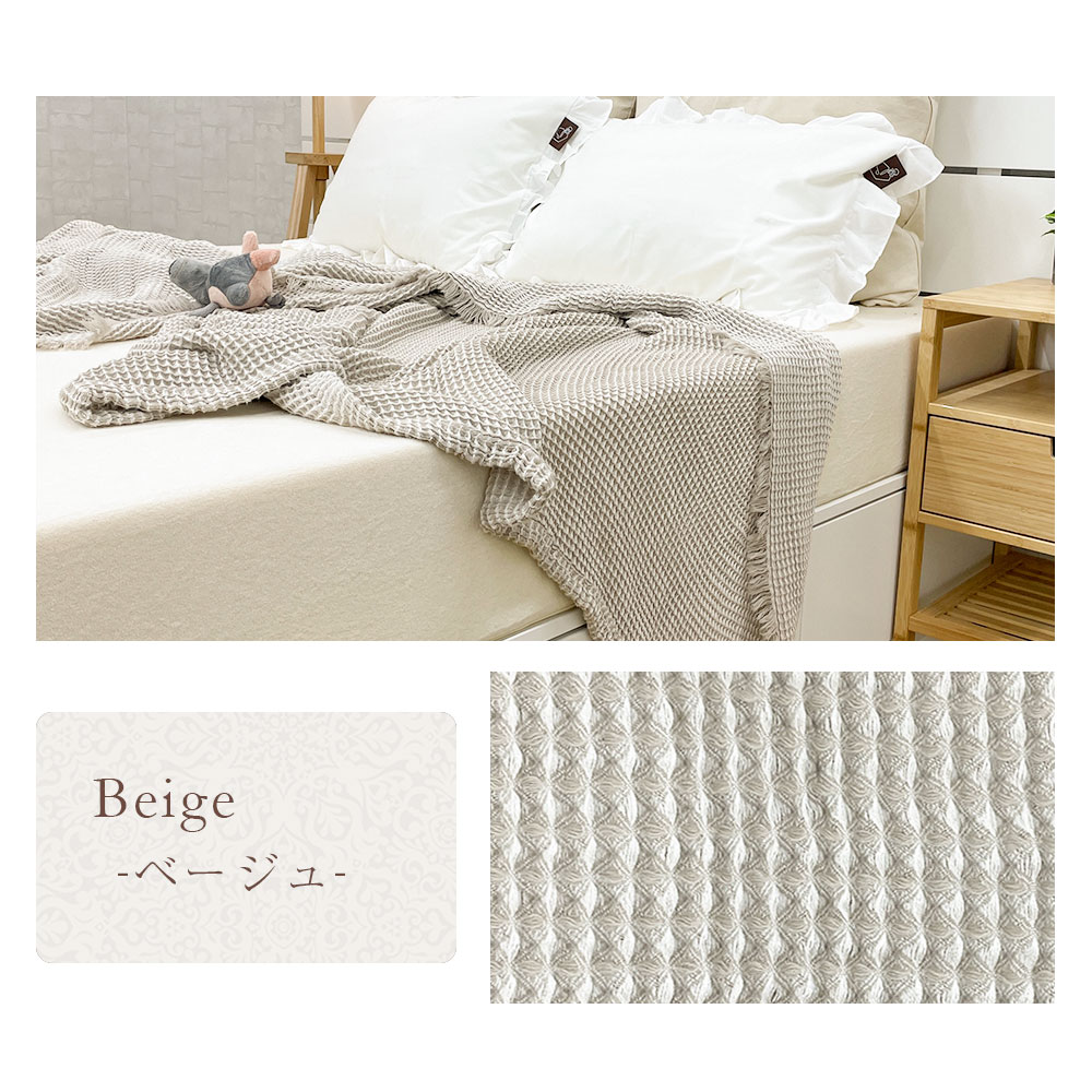 LATTE タオルケット ワッフルケット ケット シングル ブランケット