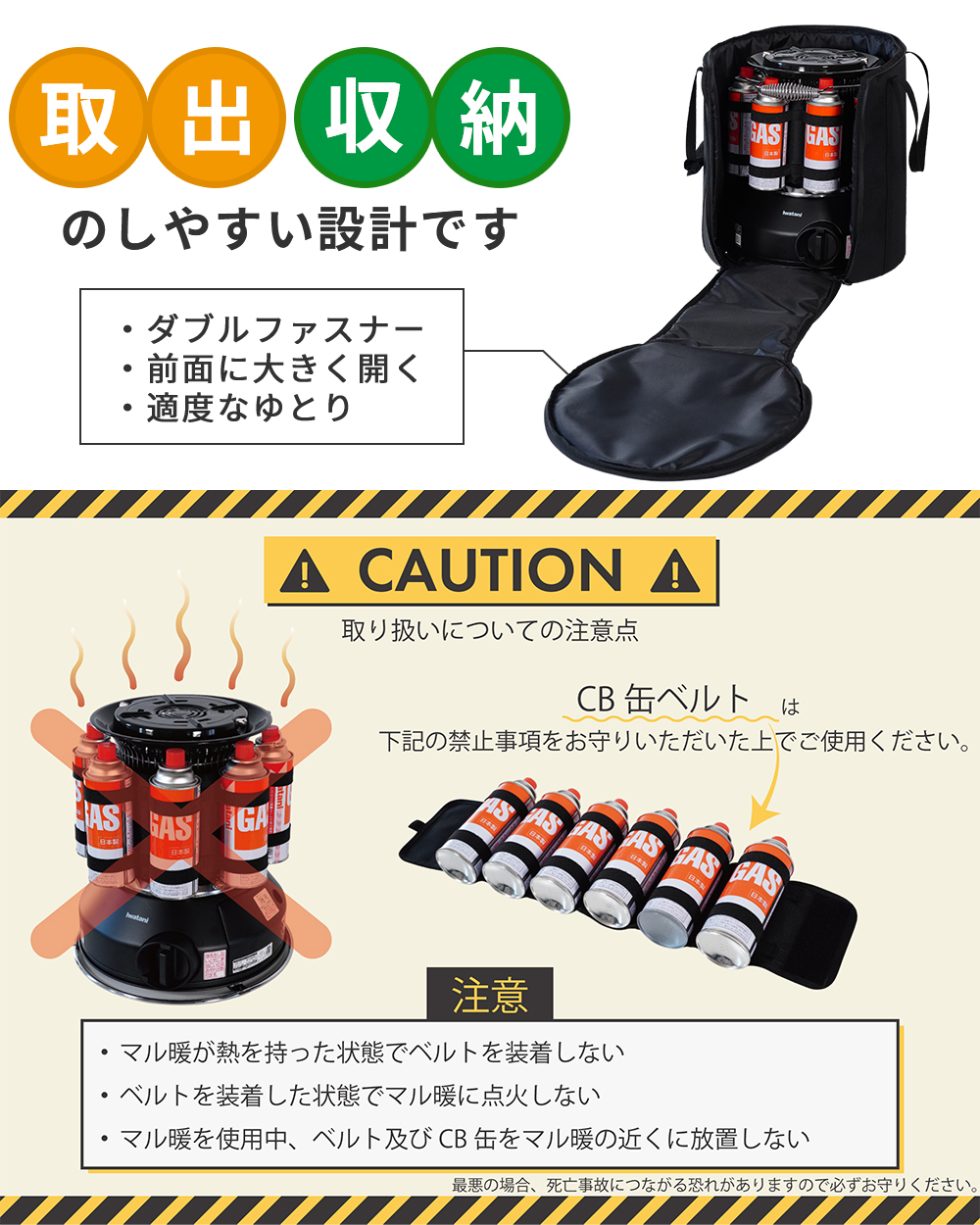 FUTURE FOX イワタニ マル暖 専用ケース 収納バッグ ガスストーブ