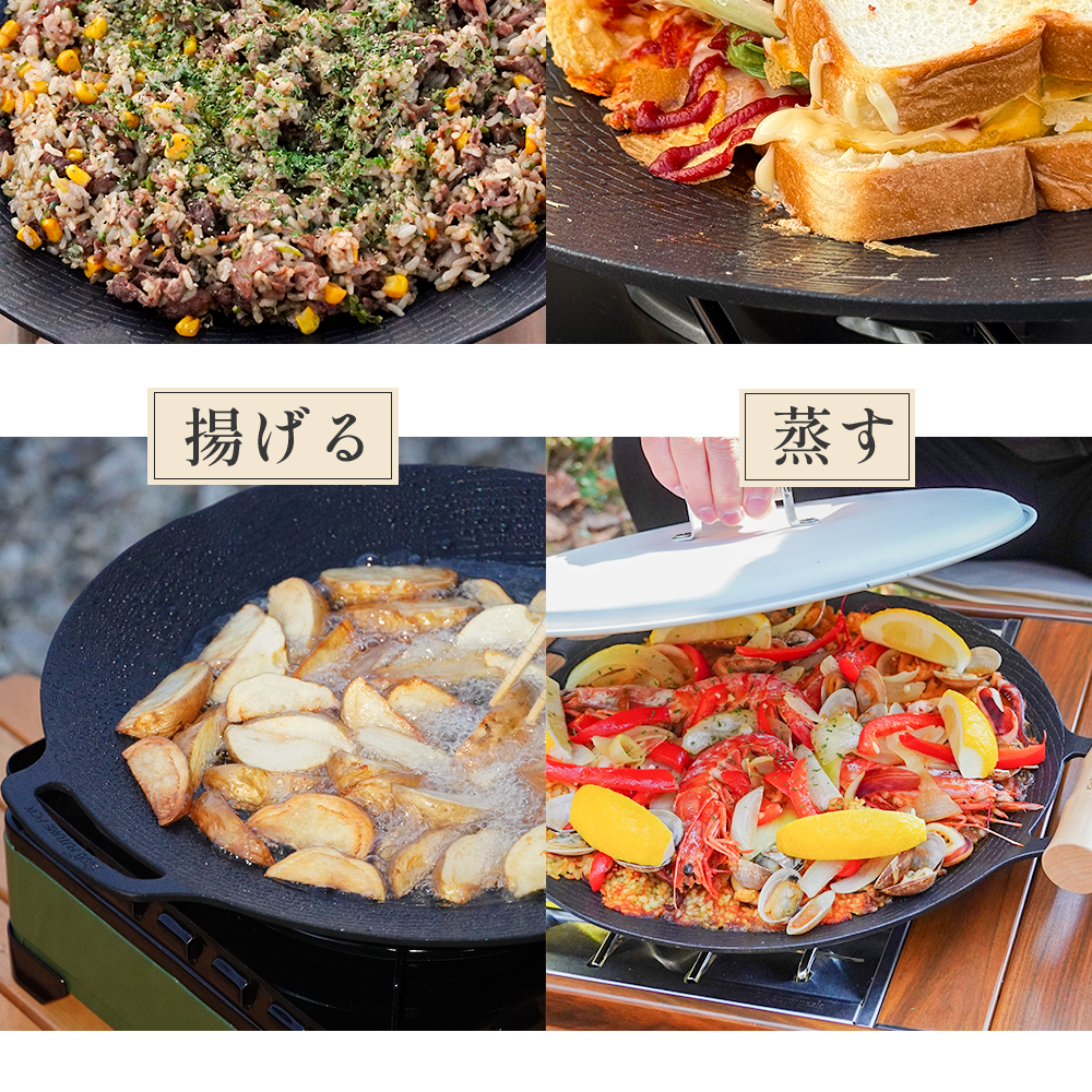 FUTURE FOX マルチグリドル 鉄板 深さ4cm 深型 直径32cm 蓋付き 4点