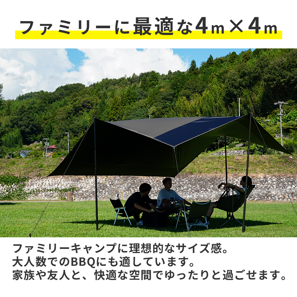 FUTURE FOX ポリエステル スクエアタープ 4m×4m ブラックコーティング