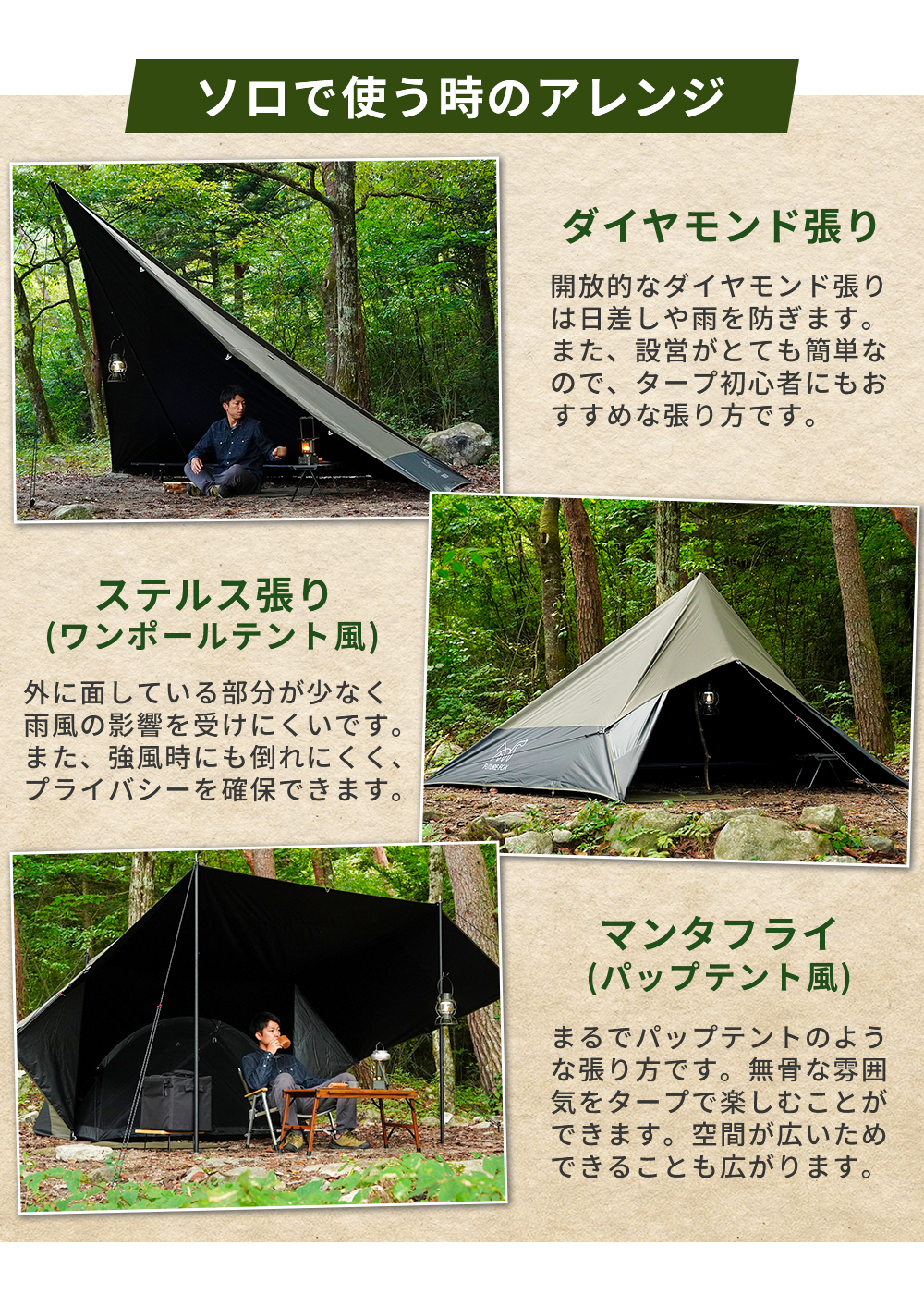 FUTURE FOX ポリエステル スクエアタープ 4m×4m ブラックコーティング