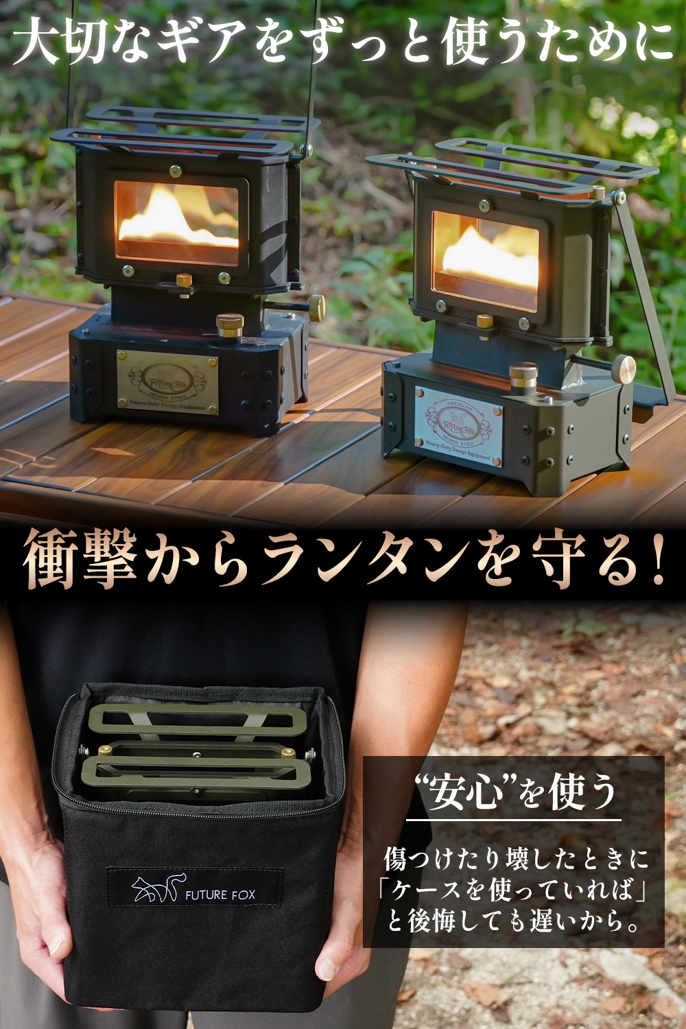 FUTURE FOX アイロンストーブ 専用 収納ケース ソフトケース : FUTURE