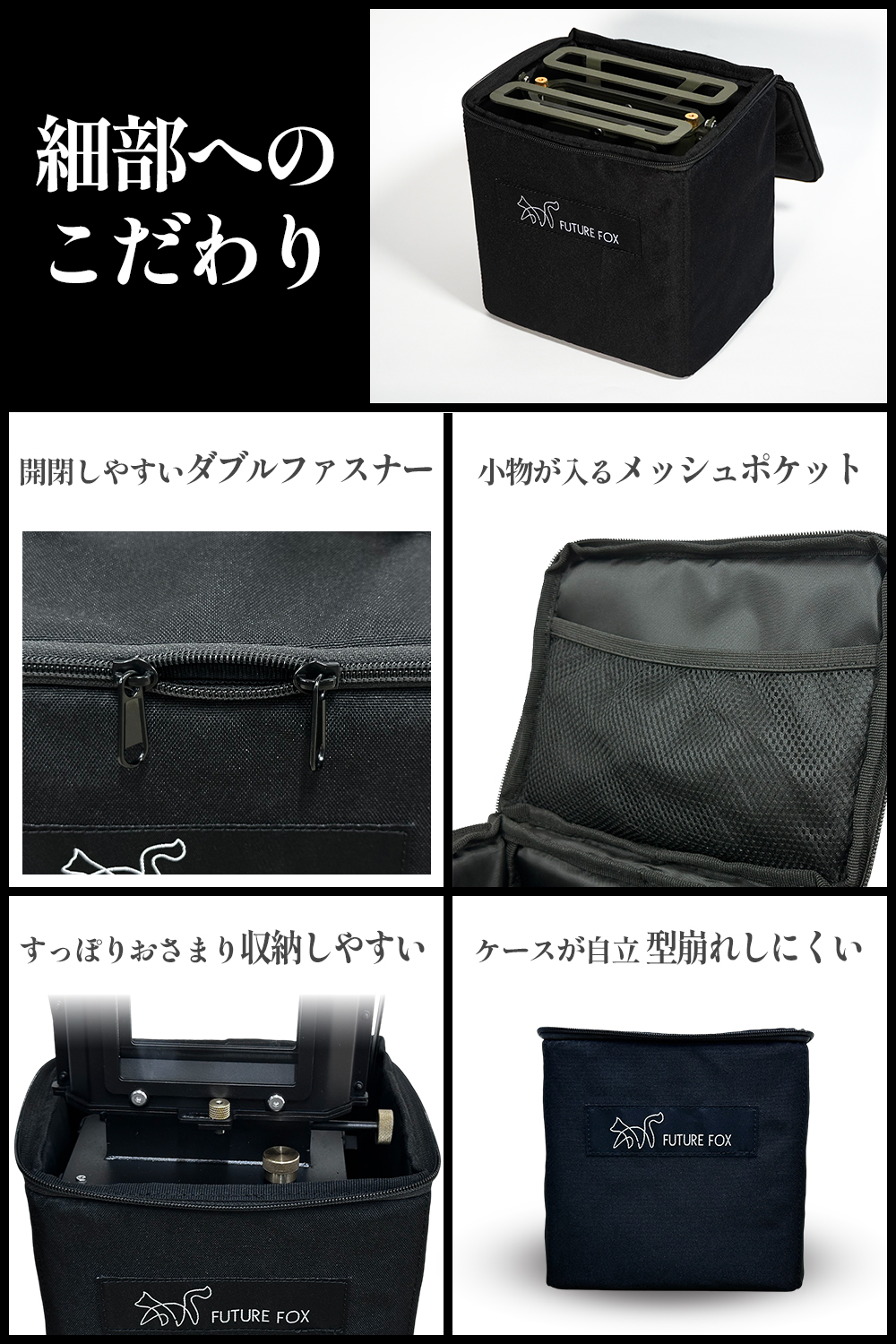 FUTURE FOX アイロンストーブ 専用 収納ケース ソフトケース : FUTURE