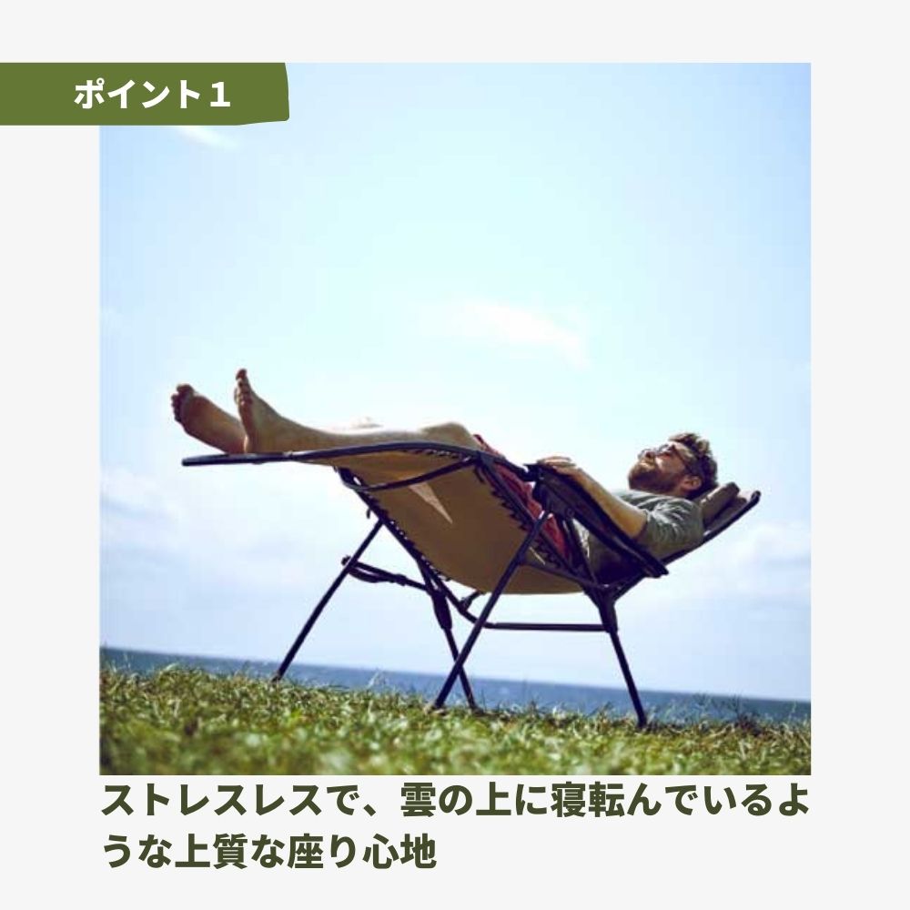 Coleman（コールマン） インフィニティチェア ベージュ 椅子 イス