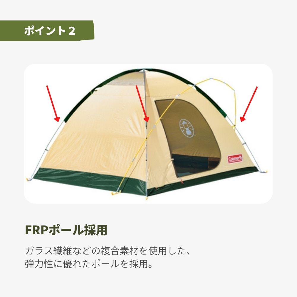 Coleman（コールマン） ファミリーテント ドーム BCクロスドーム/270