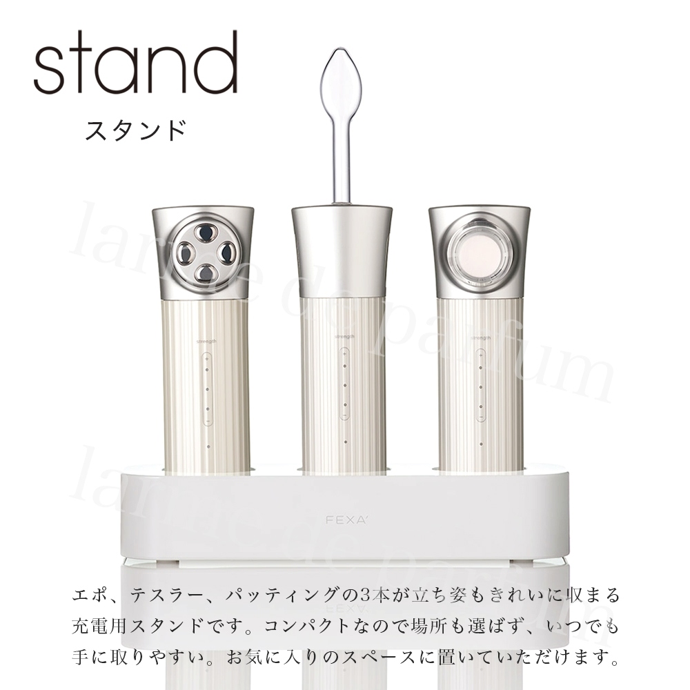 美顔器 美容家電 美容グッズFEXA'-uni- fell set フェクサ ユニ フル