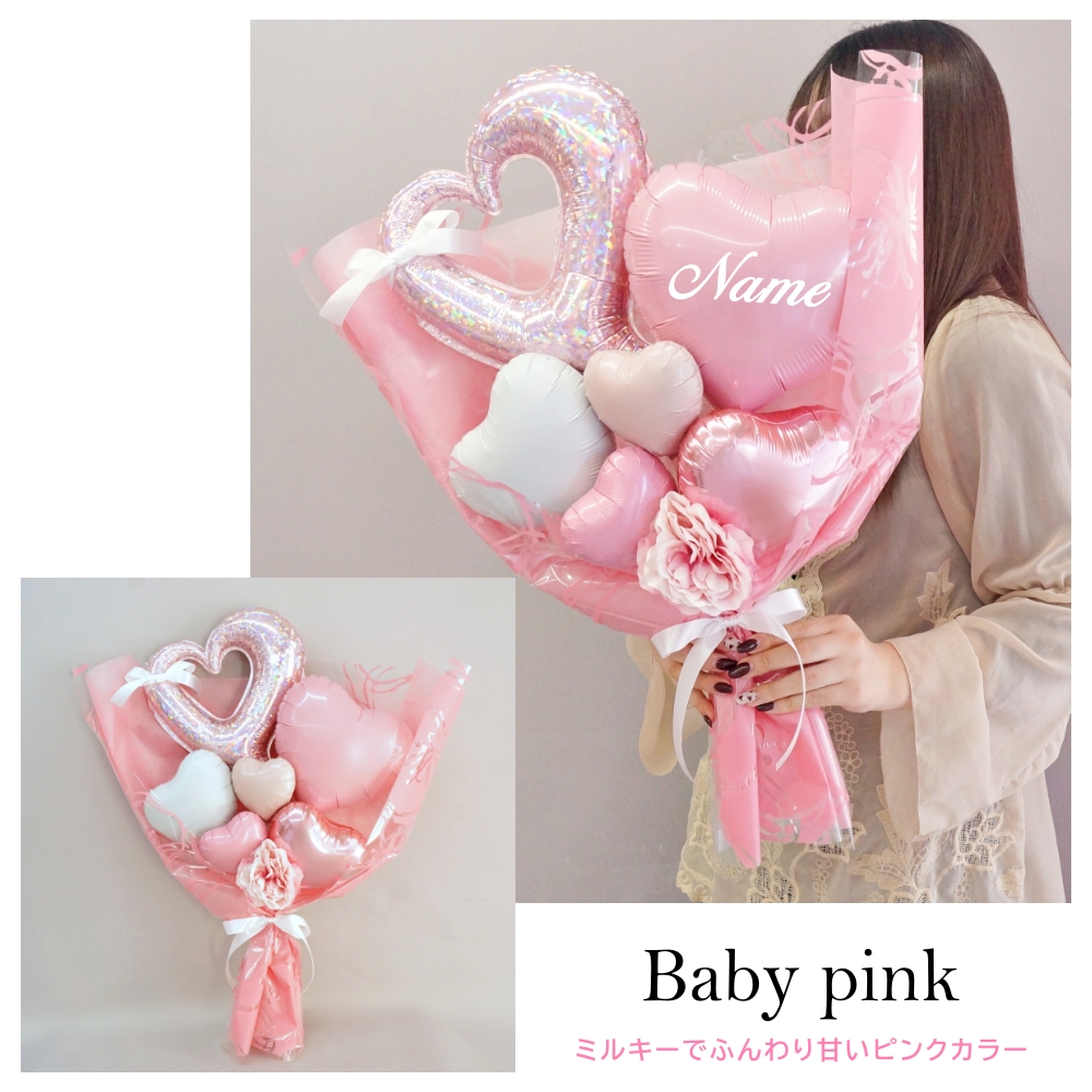 バルーン 花束 卒業式 名前入れ 名入れ 大きい バルーンギフト