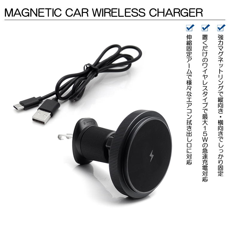 ZC33S スイフトスポーツ スマホホルダー ワイヤレス充電器 MagSafe
