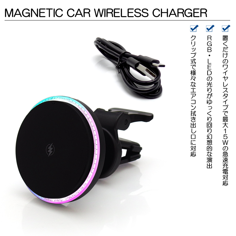 ZC33S スイフトスポーツ スマホホルダー ワイヤレス充電器 MagSafe