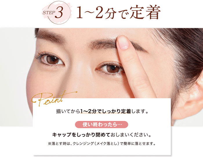 Papilio（パピリオ） ＼描きやすく落ちにくい／パピリオ ステイブロウG