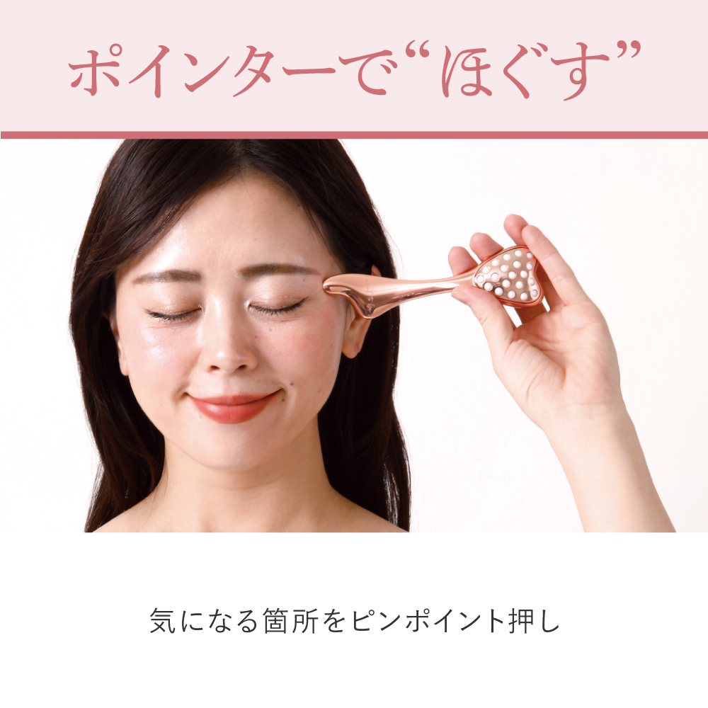 洗顔後の肌に WTB フェイスローラー 美容ローラー マッサージ 小顔