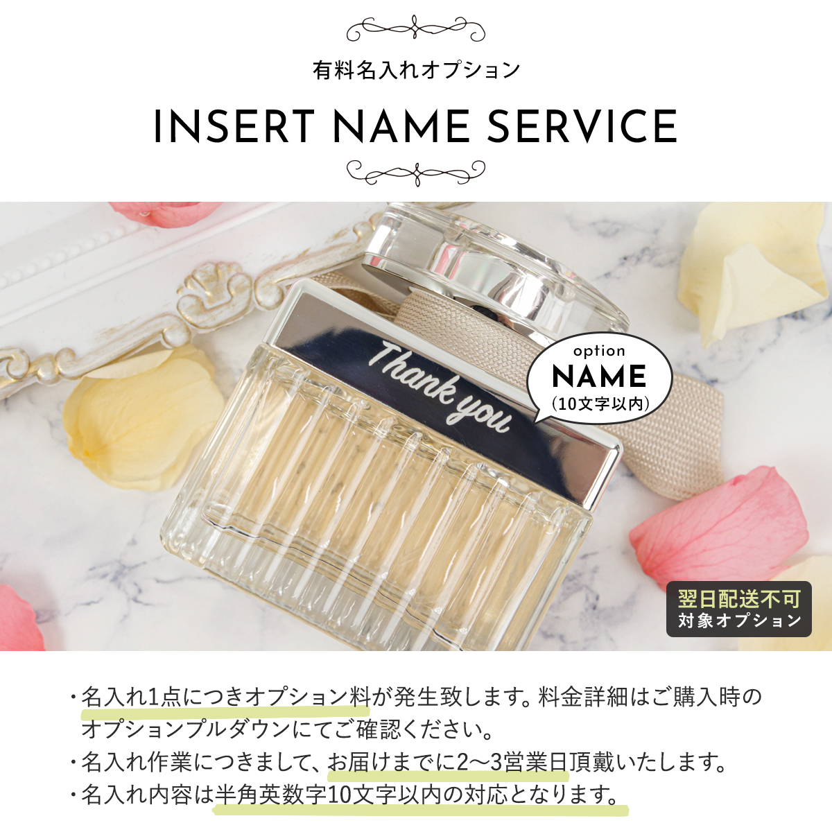 Chloe（クロエ） 【名入れ対応】 香水 50ml レディース EDP