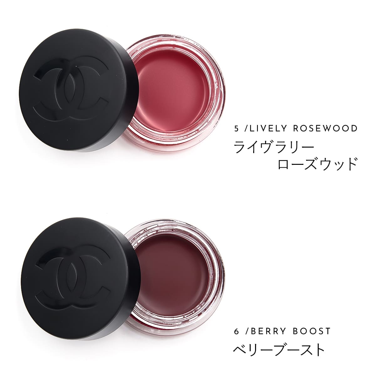 CHANEL（シャネル） リップ ＆ チーク ボーム No.1 ドゥ 6.5g CHANEL