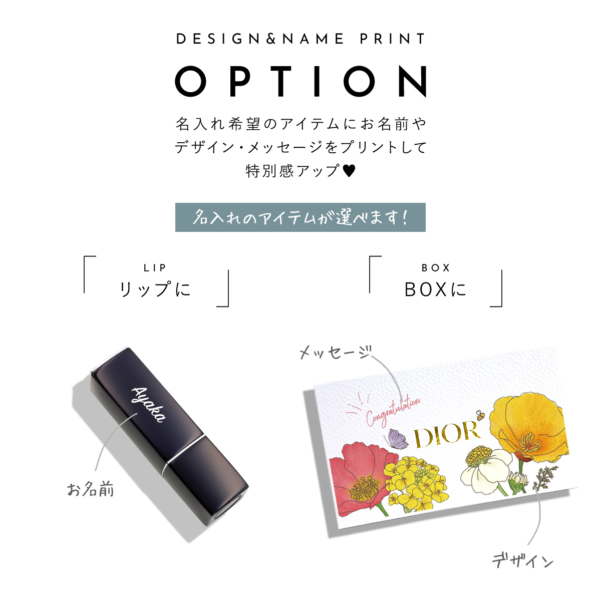 Christian Dior（クリスチャン・ディオール） DIOR リップ ハンド