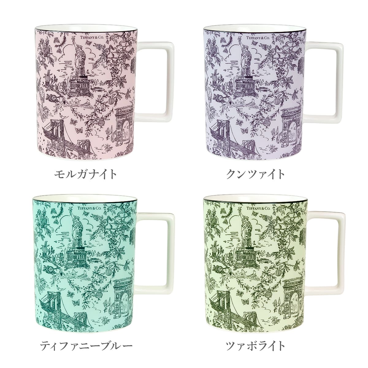 TIFFANY&Co.（ティファニー） マグカップ tiffany Tiffany.co カップ