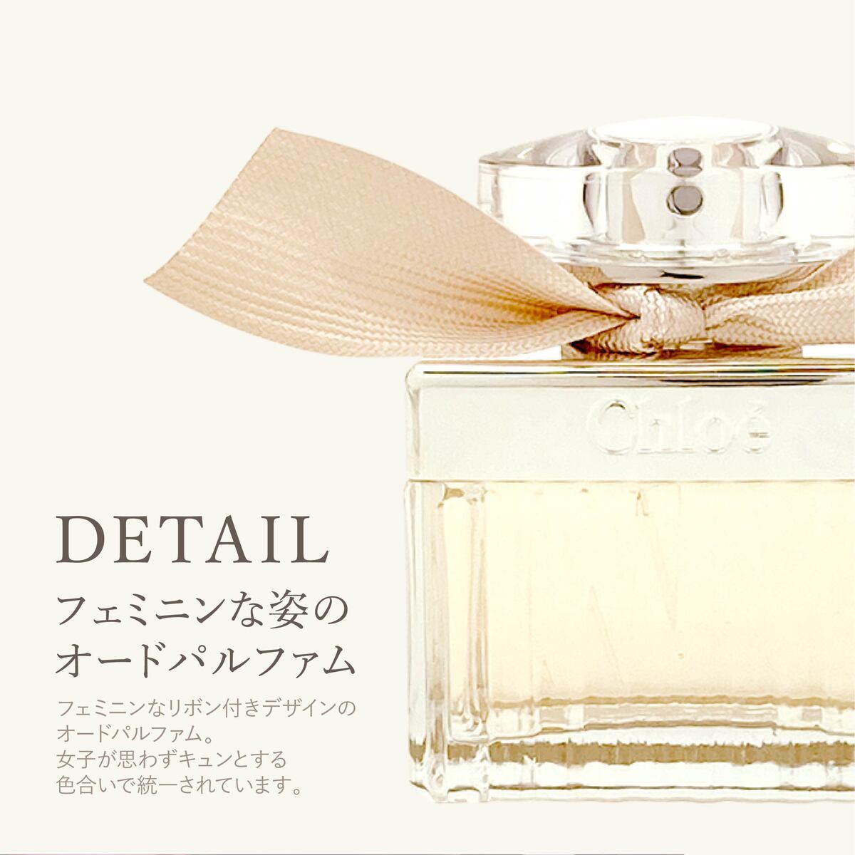 Chloe（クロエ） 【名入れ対応】 香水 50ml レディース EDP