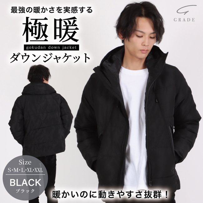 GRADE ダウンジャケット メンズ ダウン 暖かいのに厚すぎないスマート